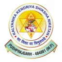KALYANIKA KENDRIYA SHIKSHA NIKETAN | PUSHPRAJGARH
